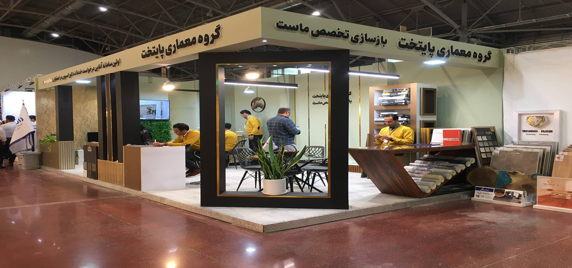 طراحی دکوراسیون داخلی،به سبک حرفه ای ترین ها